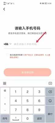 天天跳绳计数