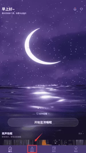 睡眠小乖
