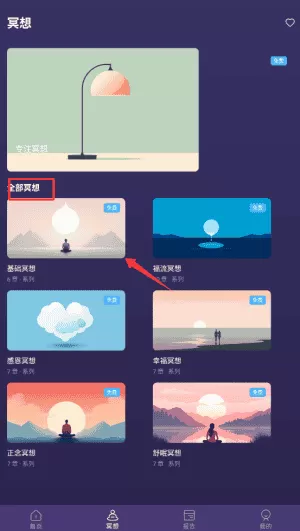 睡眠小乖