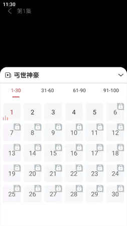 天天爱短剧手机版