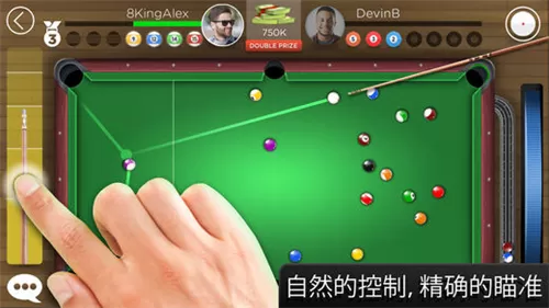 台球之王支持AR模式