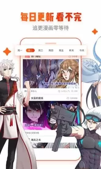兔漫