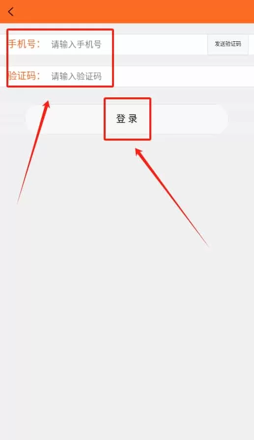 天矿货运