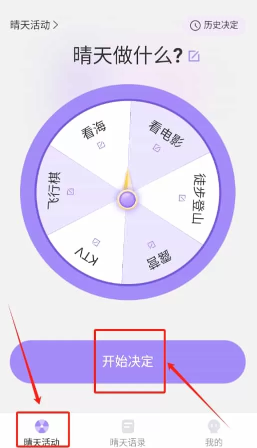 天天播报