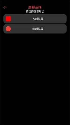 腕能阅读