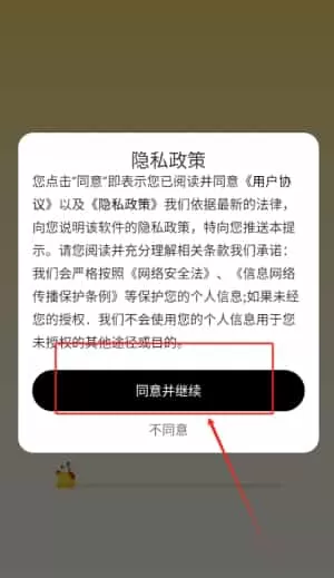 童话故事集