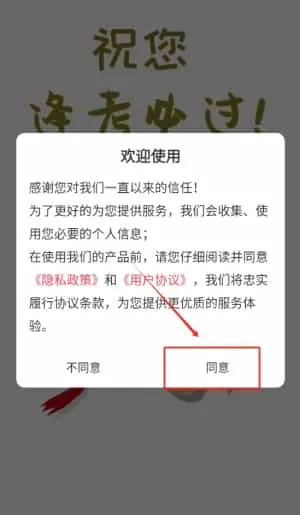 特岗教师易题库
