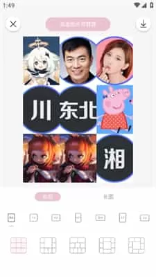 日杂相机最新版本