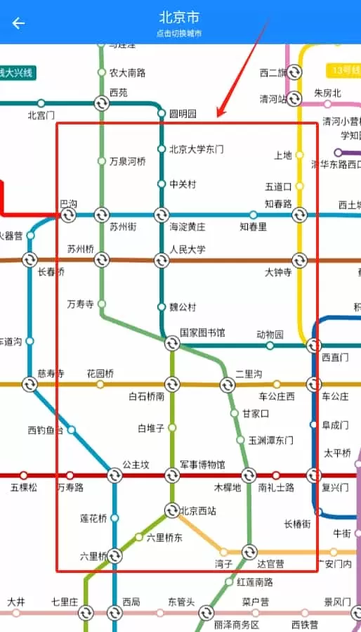 手机电子公交卡亮码助手