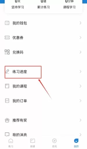 润题库护理