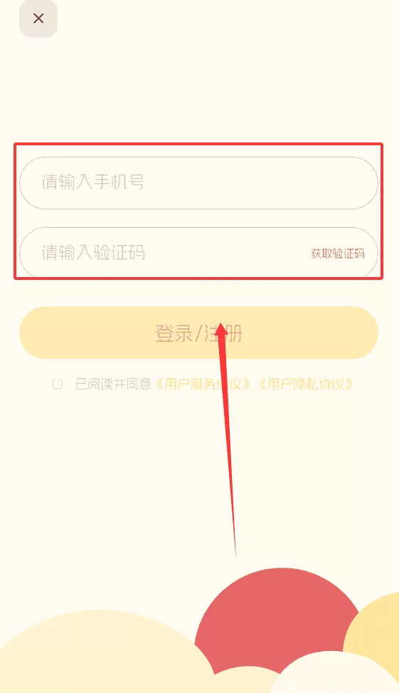 愈个朋友