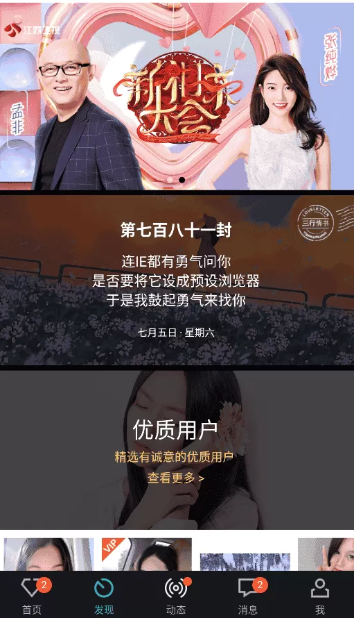 全城恋爱