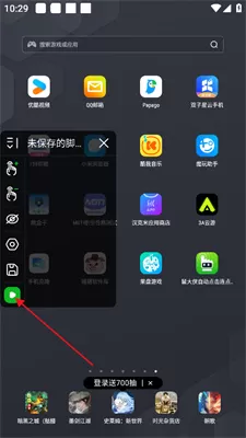 鼠大侠
