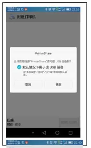 趣打印