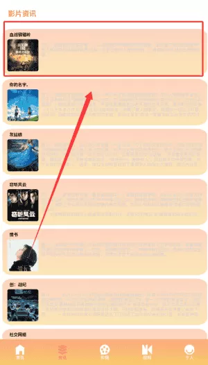 人人小剧场