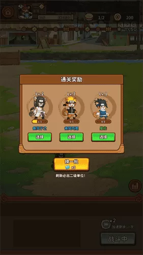 忍喵自走棋