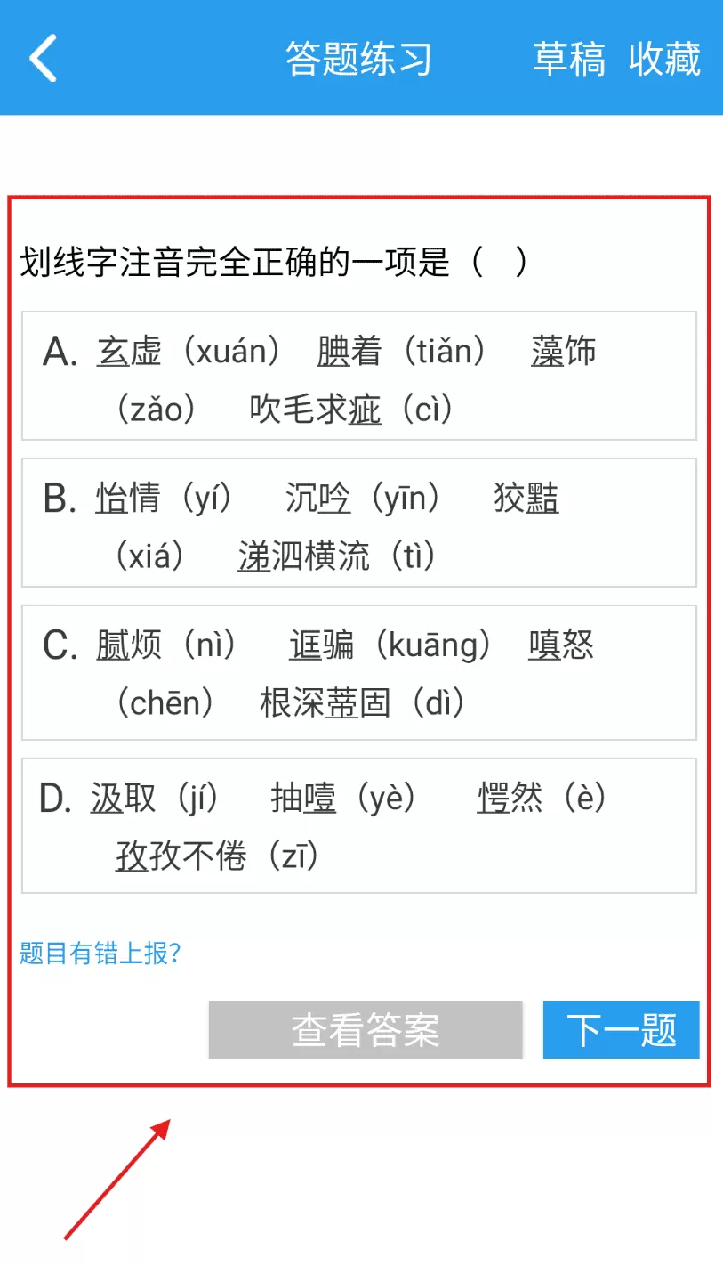 全球高考