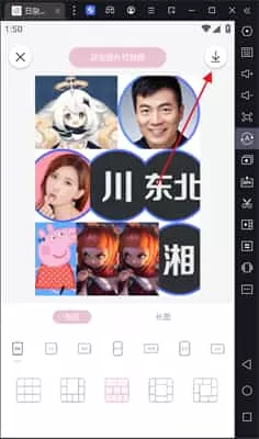 日杂相机最新版本
