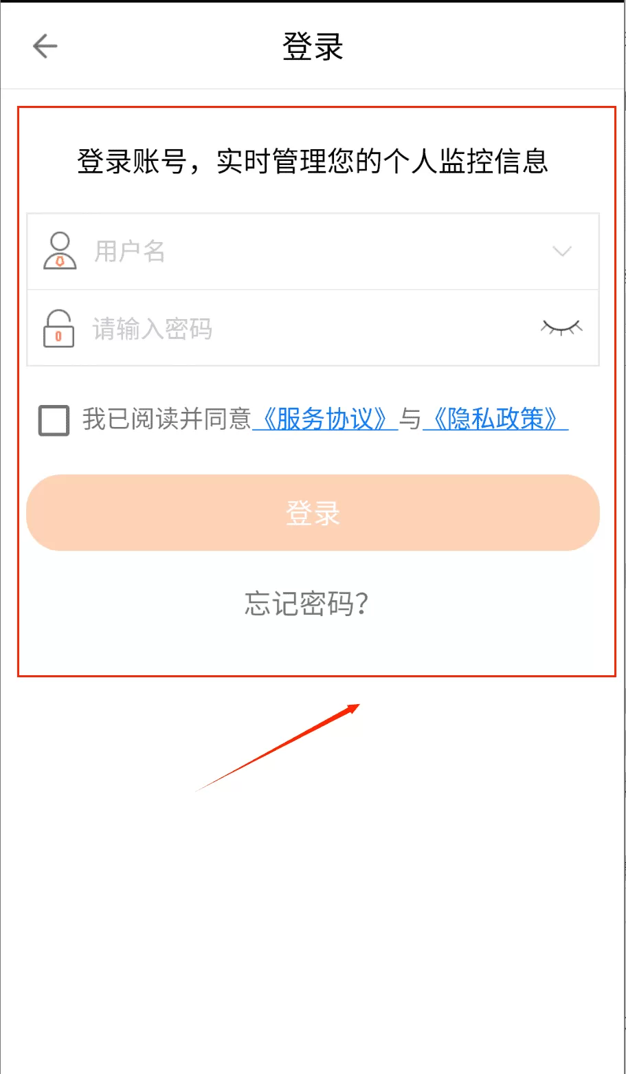手立视