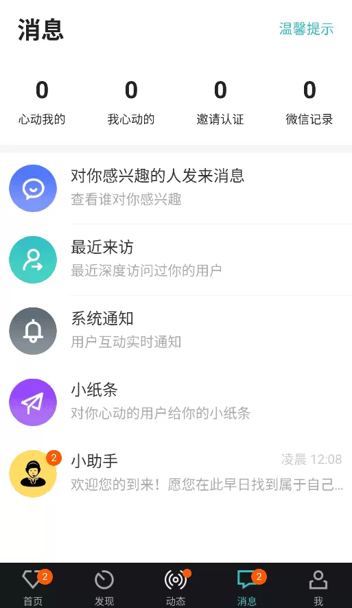 全城恋爱