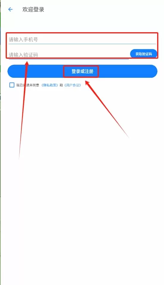 手机监控看家摄像头