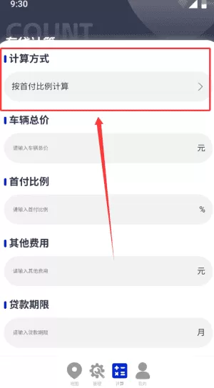 全景免费实况地图