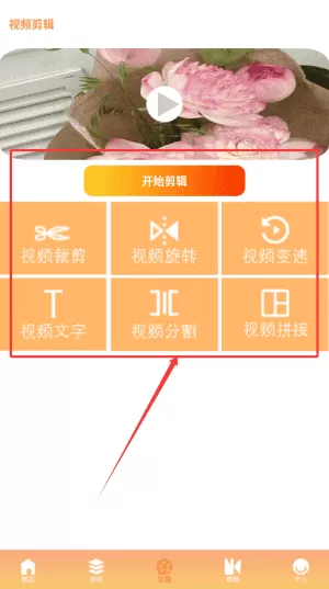 人人小剧场