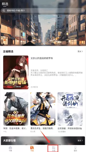 热读文库