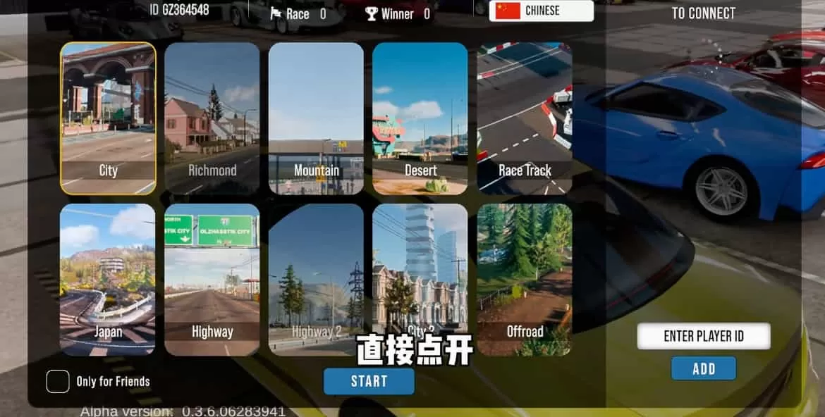 手动挡停车场2最新版