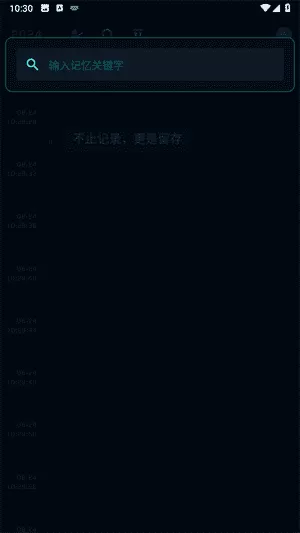 时间旅馆