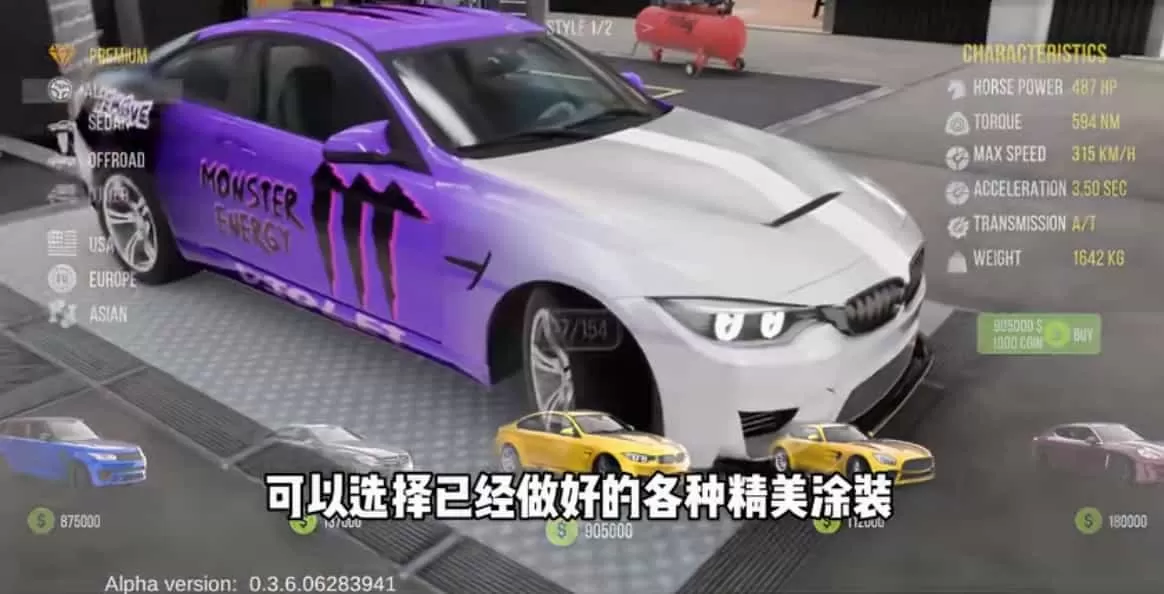 手动挡停车场2最新版