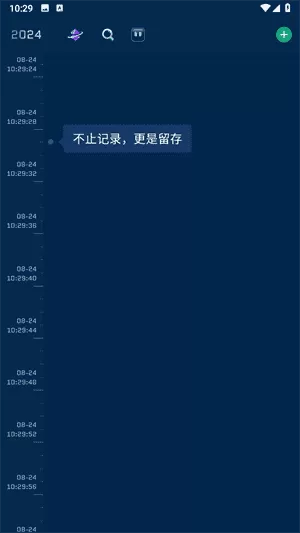 时间旅馆