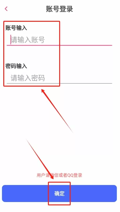 全能记账局