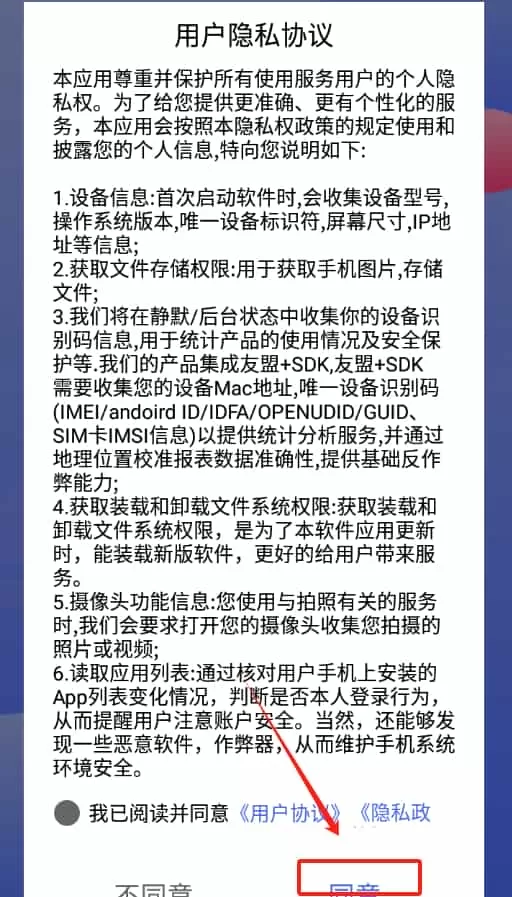全能记账局