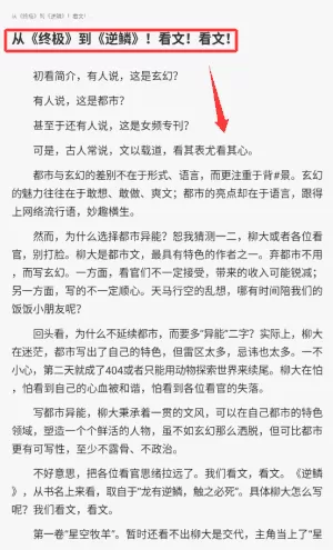 全网小说免费听书