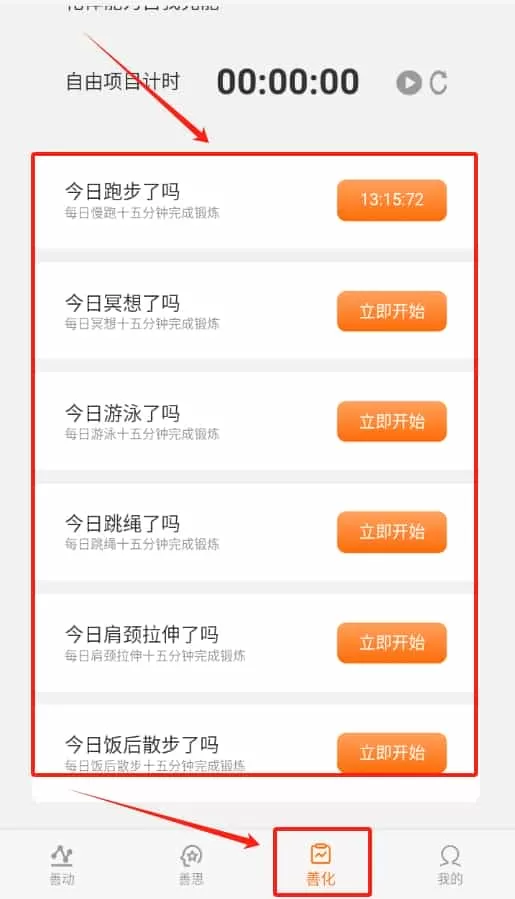 日出朝暮
