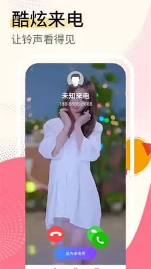 视频壁纸大全