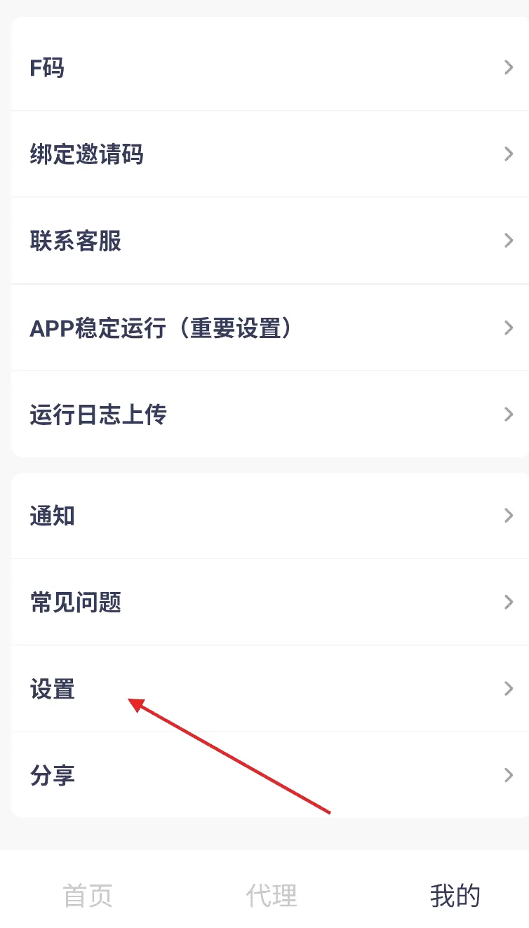 群发工具箱