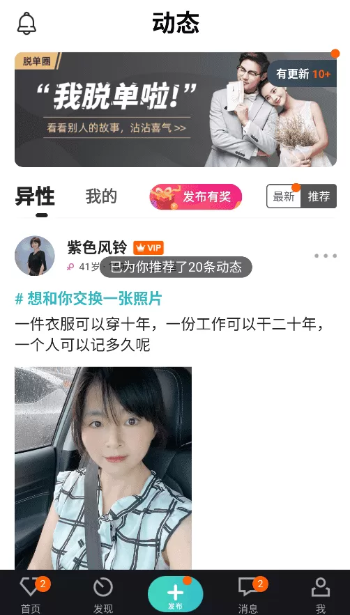全城恋爱