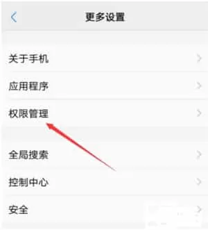 全局透明壁纸免费版
