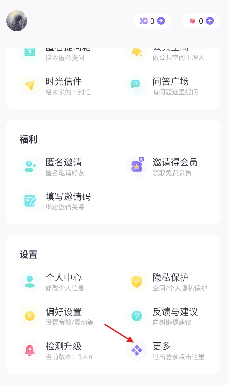 树懒