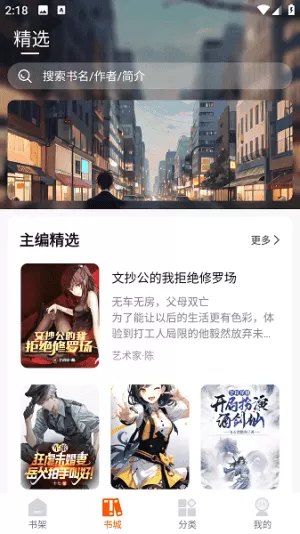 热读文库
