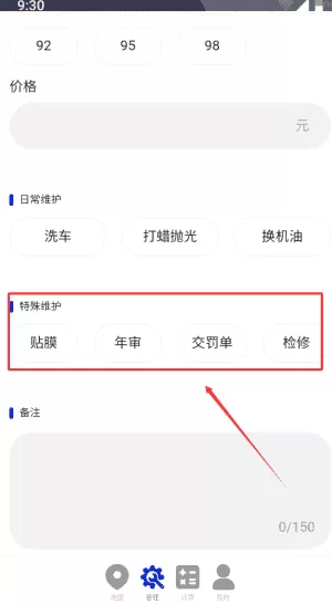 全景免费实况地图
