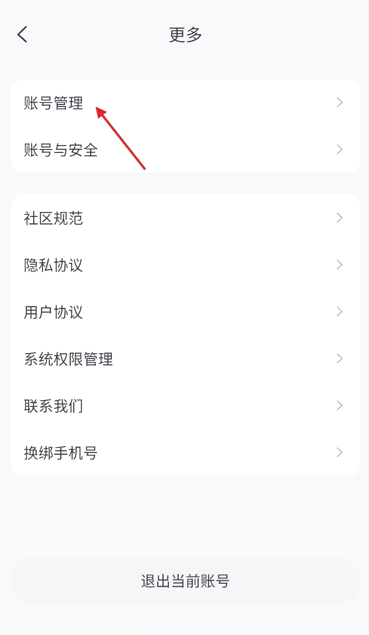 树懒