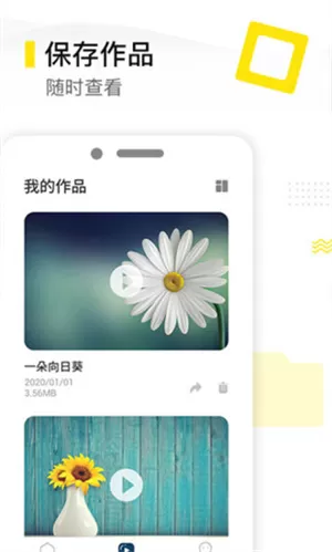 去水印精灵免费版