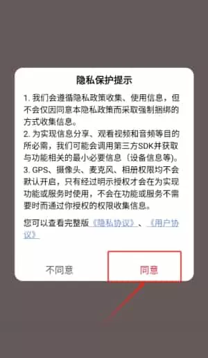 日本留学院校库