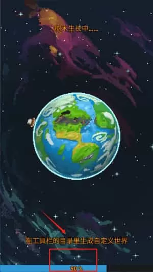 世界盒子mod
