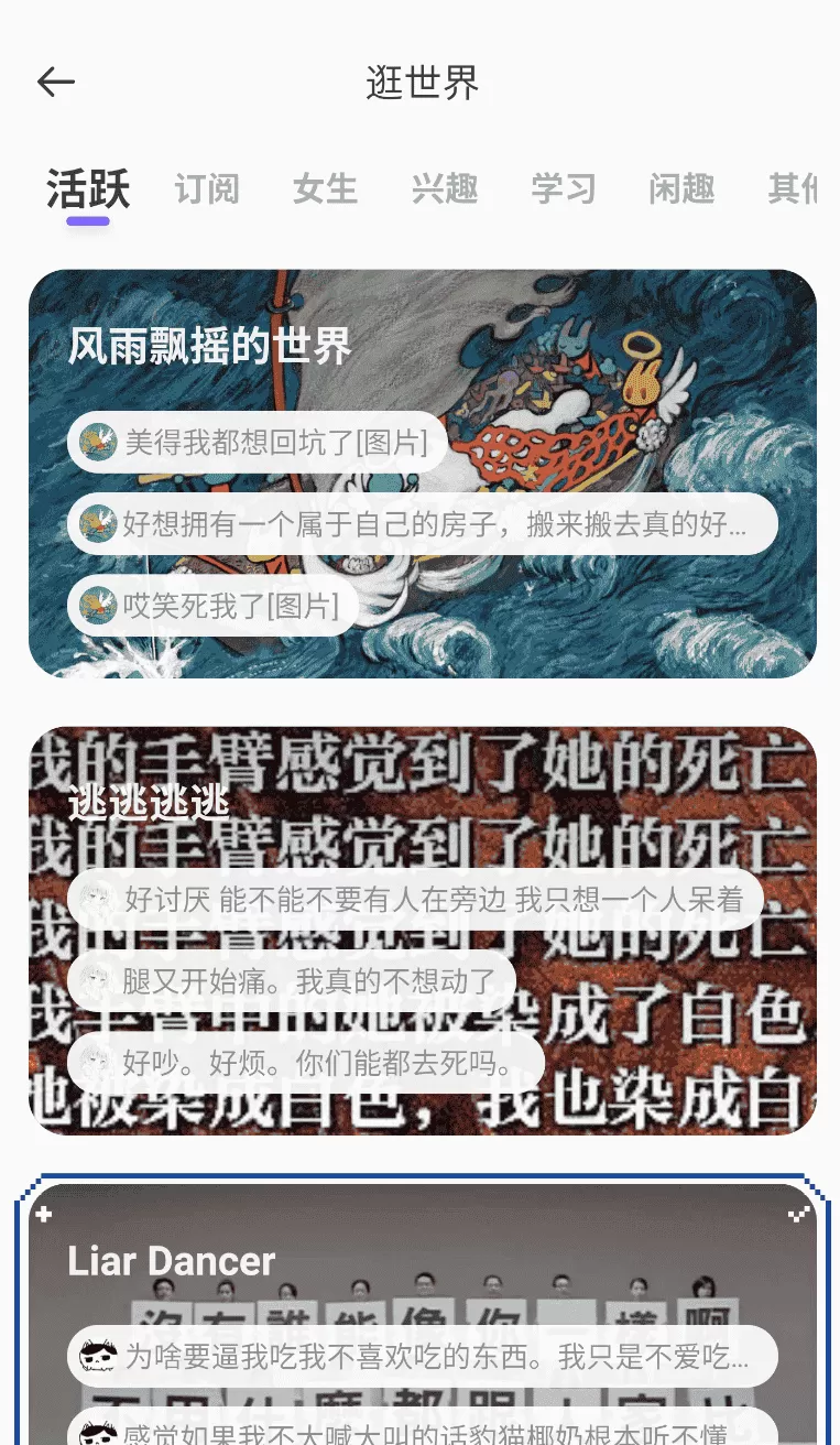 树懒