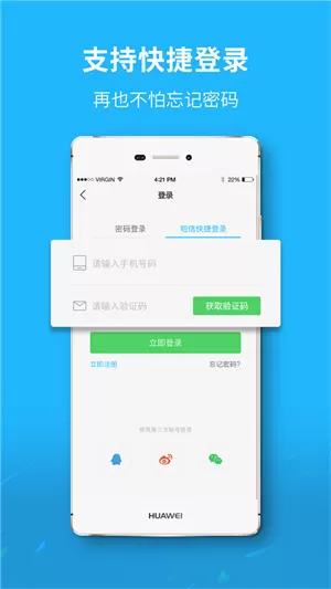 手机无线打印机
