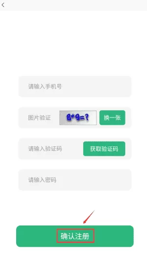 弱视训练工具箱